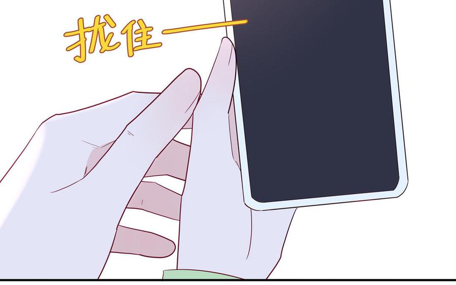 妖怪混圈指南 - 第41话 battle到老 - 第71张图