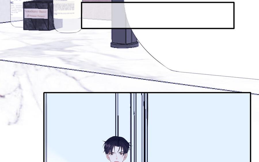 妖怪混圈指南 - 第41话 battle到老 - 第51张图