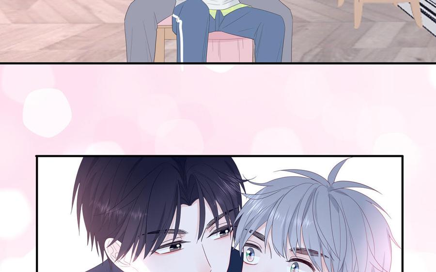 妖怪混圈指南 - 第42话 洗泡泡浴 - 第17张图