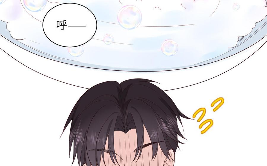 妖怪混圈指南 - 第42话 洗泡泡浴 - 第57张图