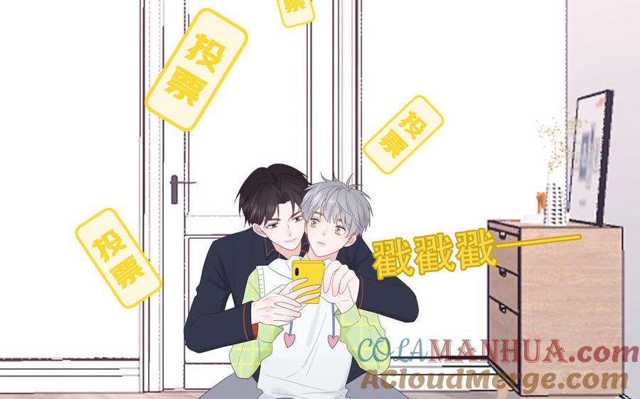 妖怪混圈指南 - 第42话 洗泡泡浴 - 第16张图