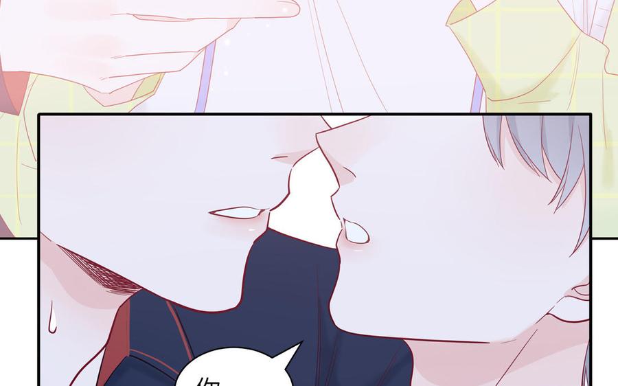 妖怪混圈指南 - 第42话 洗泡泡浴 - 第21张图