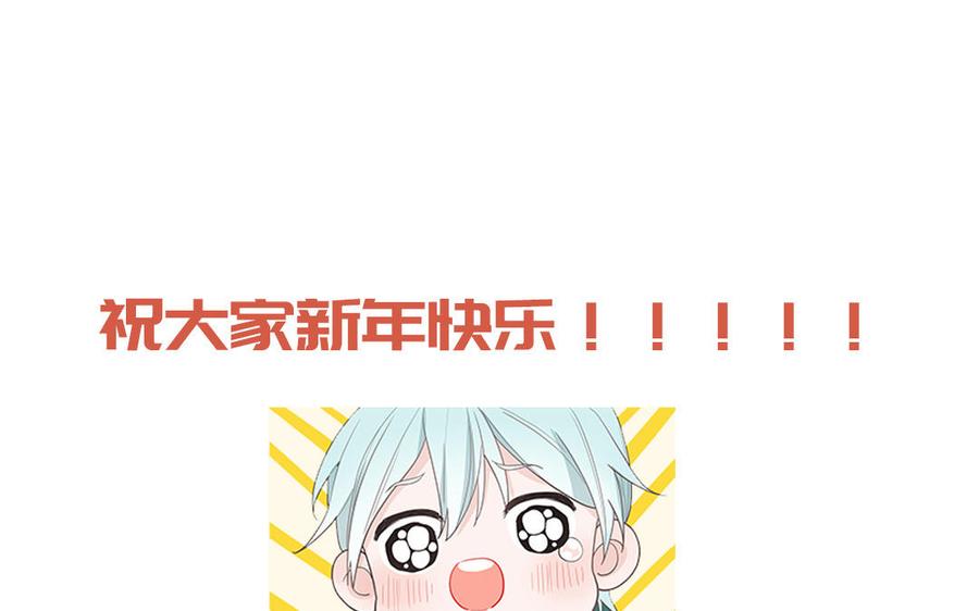 妖怪混圈指南 - 第42话 洗泡泡浴 - 第65张图