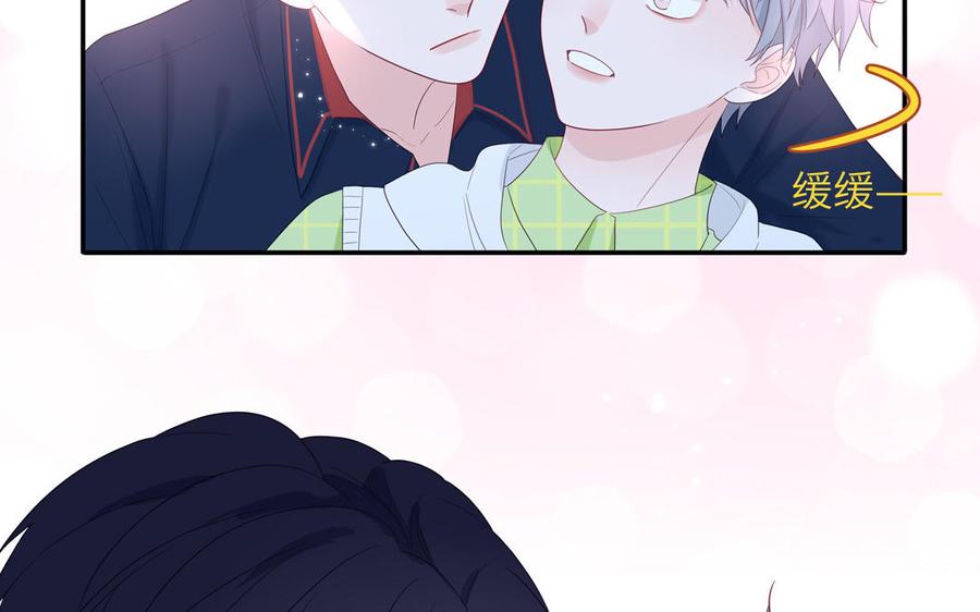 妖怪混圈指南 - 第42话 洗泡泡浴 - 第18张图