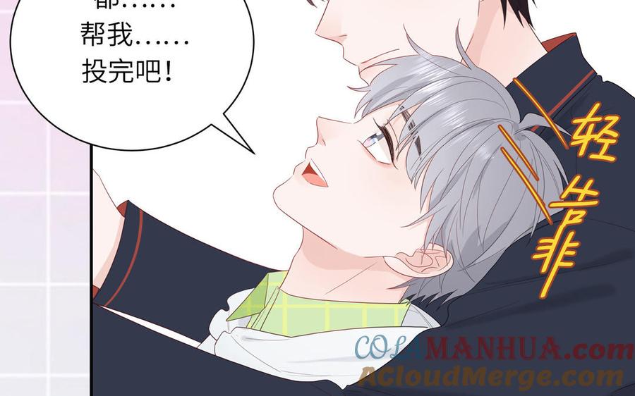 妖怪混圈指南 - 第42话 洗泡泡浴 - 第28张图