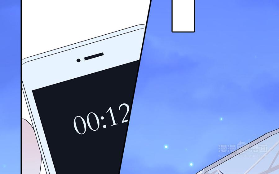 妖怪混圈指南 - 第42话 洗泡泡浴 - 第35张图