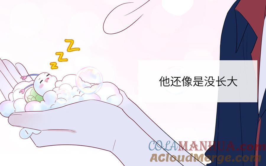 妖怪混圈指南 - 第42话 洗泡泡浴 - 第61张图