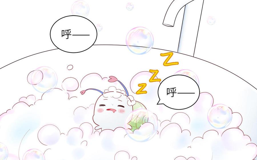 妖怪混圈指南 - 第42话 洗泡泡浴 - 第56张图