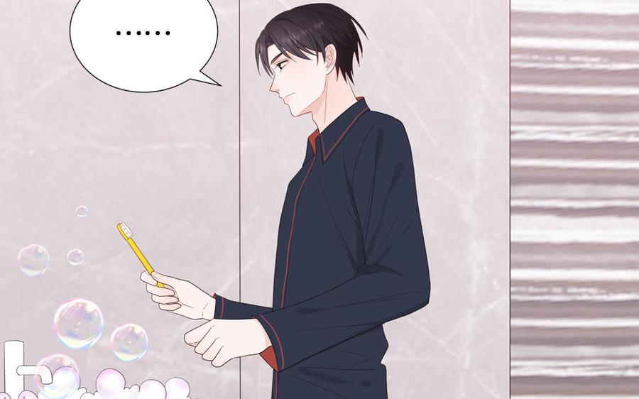 妖怪混圈指南 - 第42话 洗泡泡浴 - 第53张图