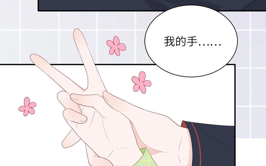 妖怪混圈指南 - 第42话 洗泡泡浴 - 第29张图