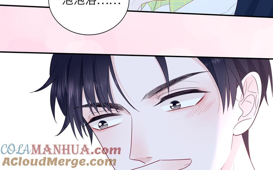 妖怪混圈指南 - 第42话 洗泡泡浴 - 第46张图