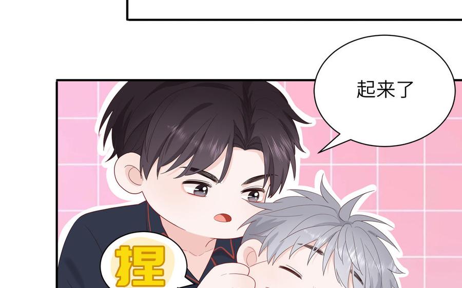 妖怪混圈指南 - 第42话 洗泡泡浴 - 第41张图