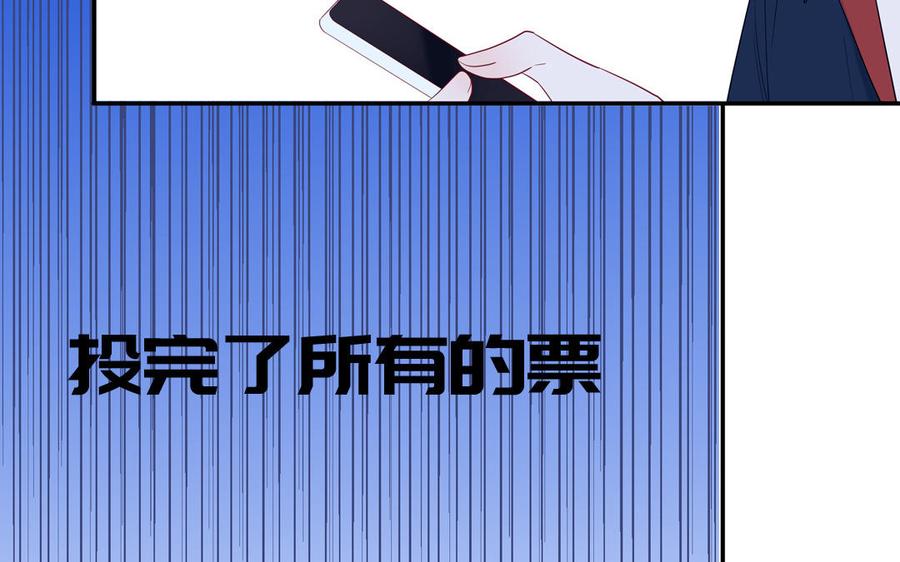 妖怪混圈指南 - 第42话 洗泡泡浴 - 第38张图