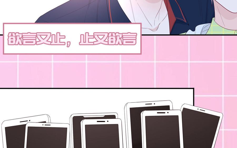 妖怪混圈指南 - 第42话 洗泡泡浴 - 第26张图