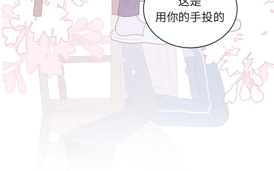 妖怪混圈指南 - 第42话 洗泡泡浴 - 第11张图