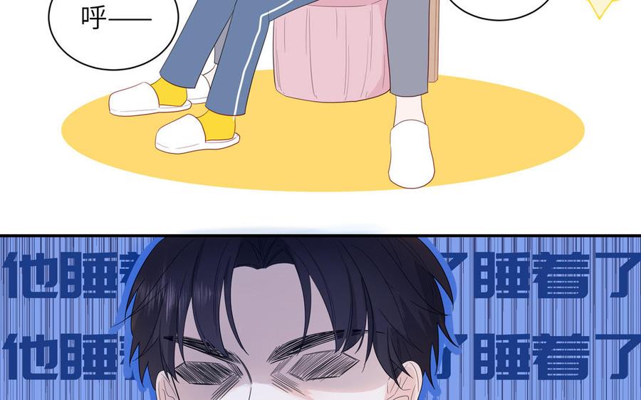 妖怪混圈指南 - 第42话 洗泡泡浴 - 第32张图