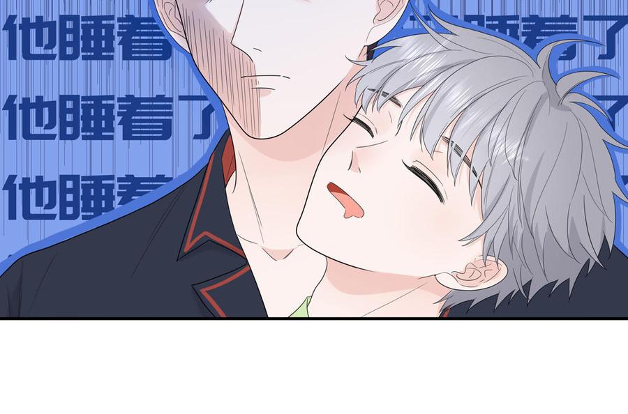 妖怪混圈指南 - 第42话 洗泡泡浴 - 第33张图