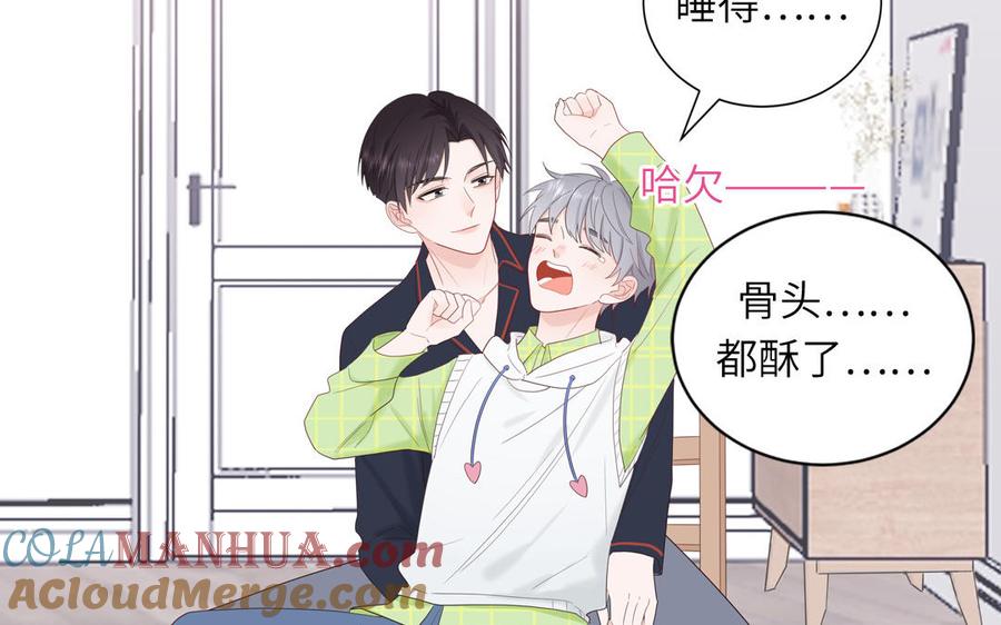 妖怪混圈指南 - 第42话 洗泡泡浴 - 第43张图