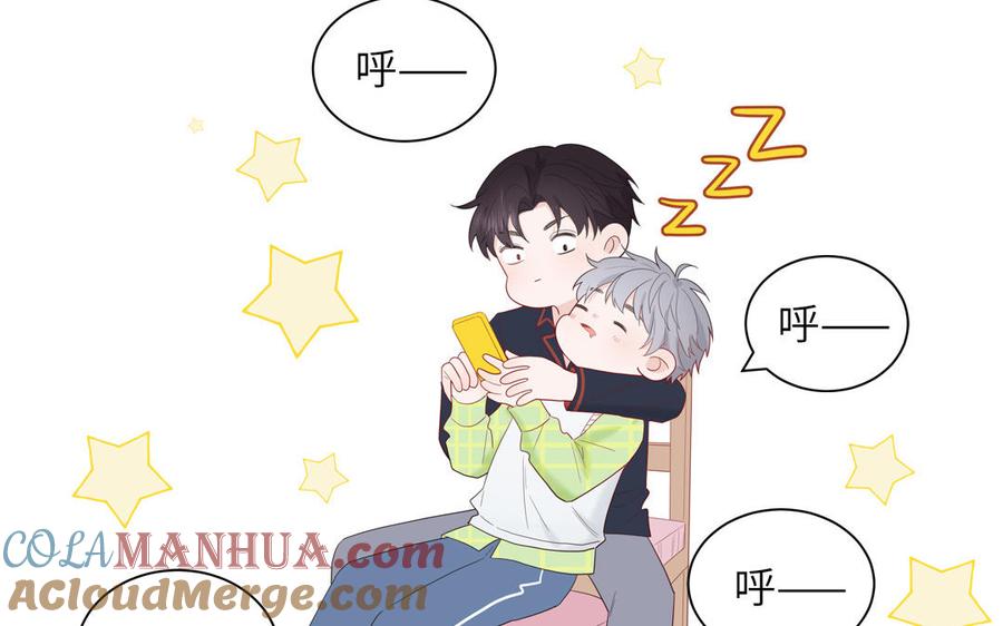 妖怪混圈指南 - 第42话 洗泡泡浴 - 第31张图