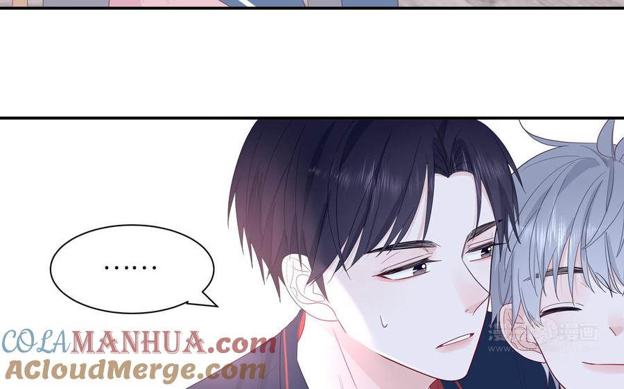 妖怪混圈指南 - 第42话 洗泡泡浴 - 第25张图