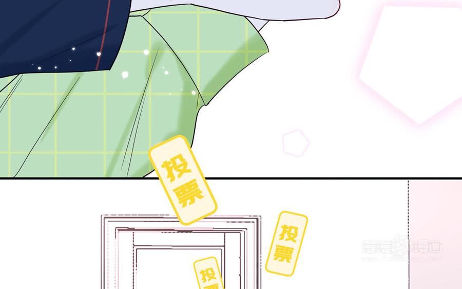 妖怪混圈指南 - 第42话 洗泡泡浴 - 第15张图