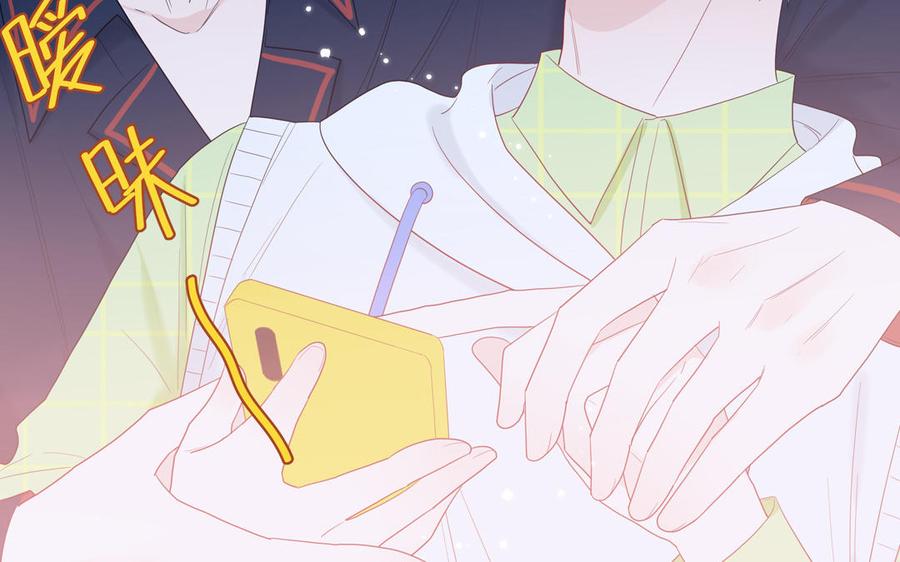 妖怪混圈指南 - 第42话 洗泡泡浴 - 第20张图