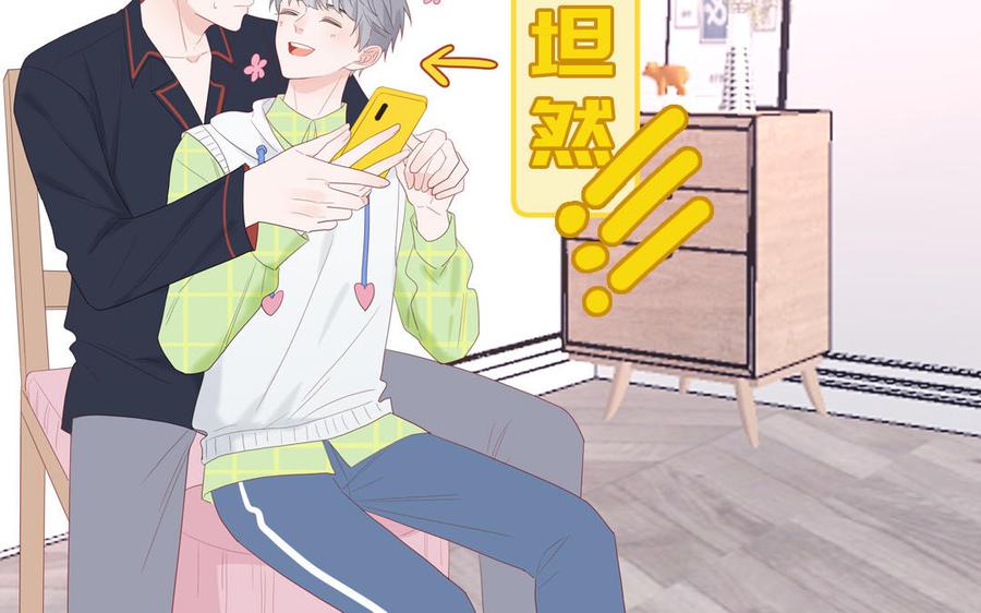 妖怪混圈指南 - 第42话 洗泡泡浴 - 第24张图