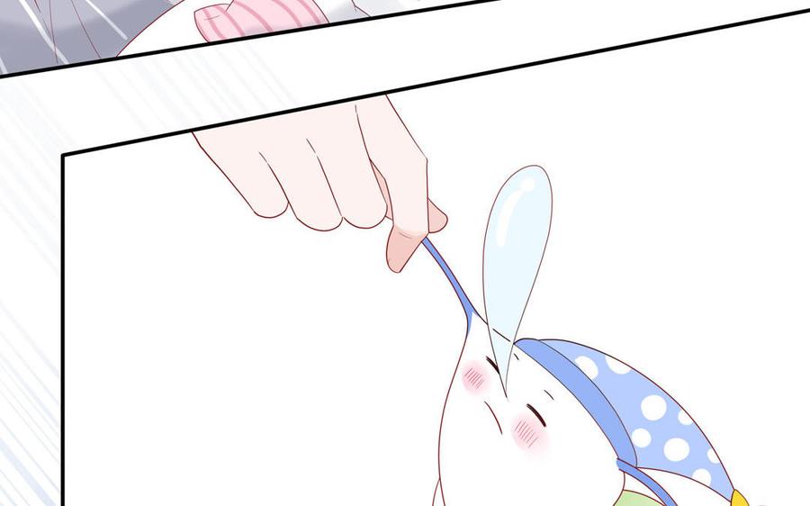 妖怪混圈指南 - 第43话 自作多情 - 第60张图