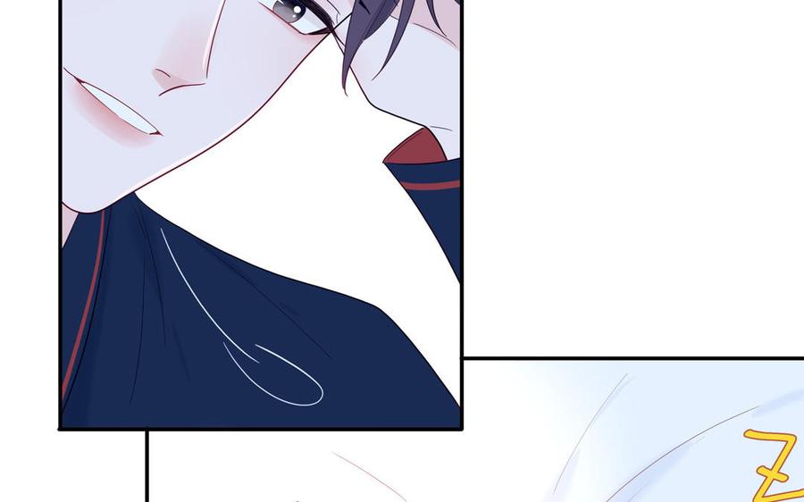 妖怪混圈指南 - 第43话 自作多情 - 第56张图