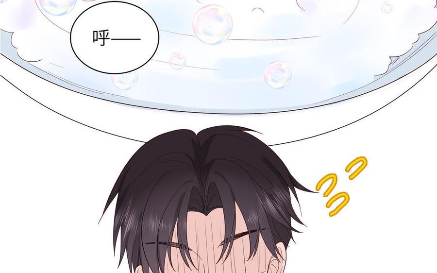 妖怪混圈指南 - 第43话 自作多情 - 第8张图