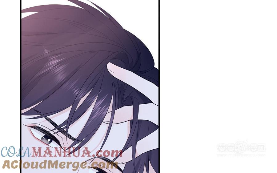 妖怪混圈指南 - 第43话 自作多情 - 第55张图