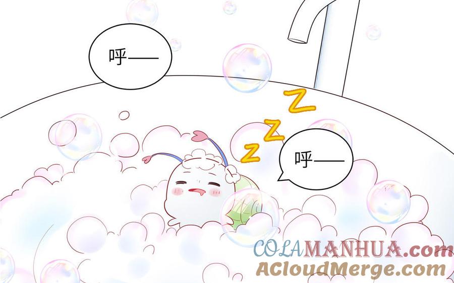 妖怪混圈指南 - 第43话 自作多情 - 第7张图