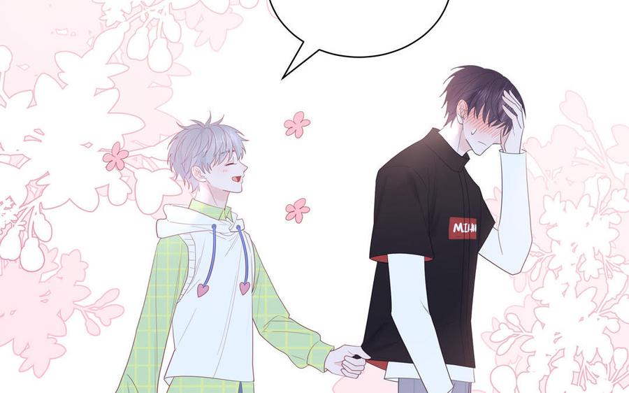 妖怪混圈指南 - 第43话 自作多情 - 第42张图