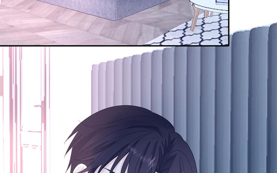 妖怪混圈指南 - 第43话 自作多情 - 第17张图