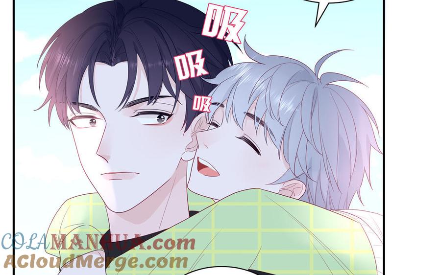 妖怪混圈指南 - 第43话 自作多情 - 第46张图
