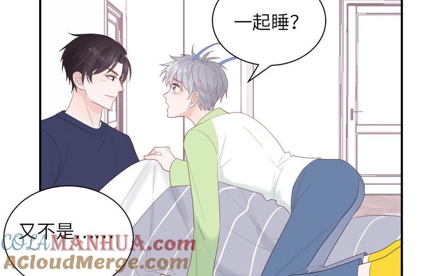 妖怪混圈指南 - 第43话 自作多情 - 第37张图