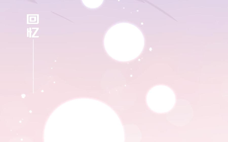 妖怪混圈指南 - 第43话 自作多情 - 第20张图