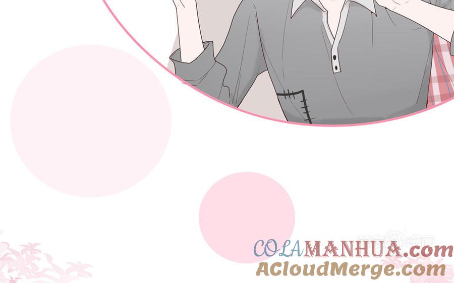 妖怪混圈指南 - 第43话 自作多情 - 第25张图