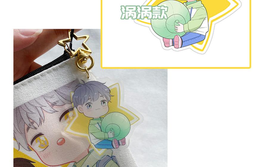 妖怪混圈指南 - 第43话 自作多情 - 第78张图