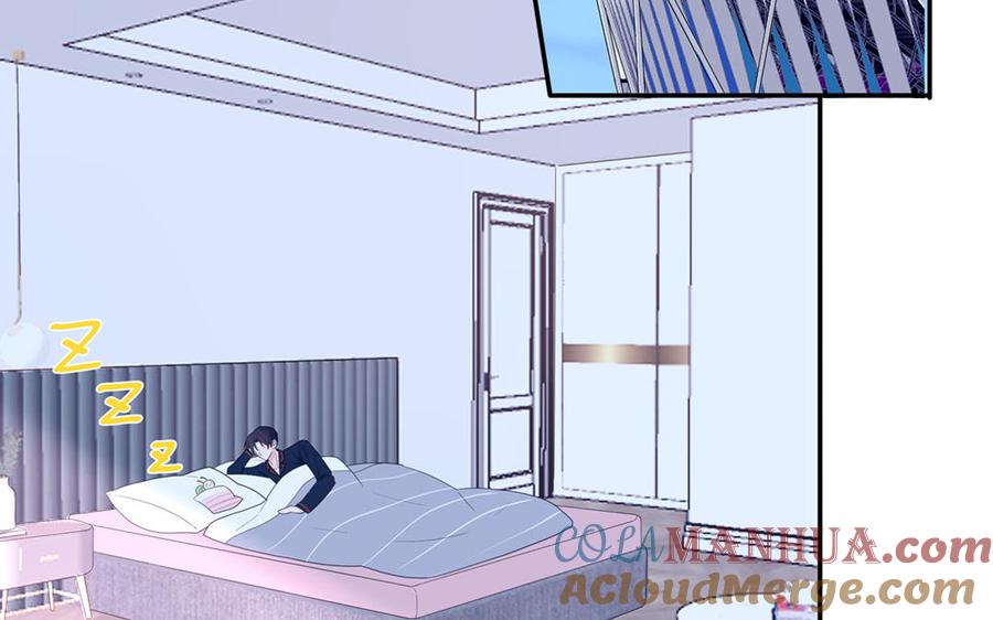 妖怪混圈指南 - 第43话 自作多情 - 第16张图