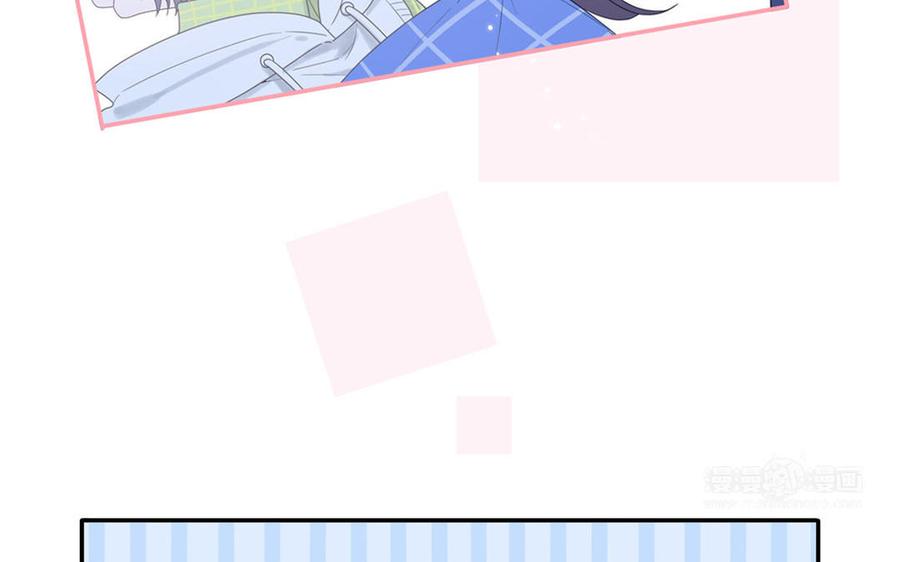 妖怪混圈指南 - 第43话 自作多情 - 第35张图