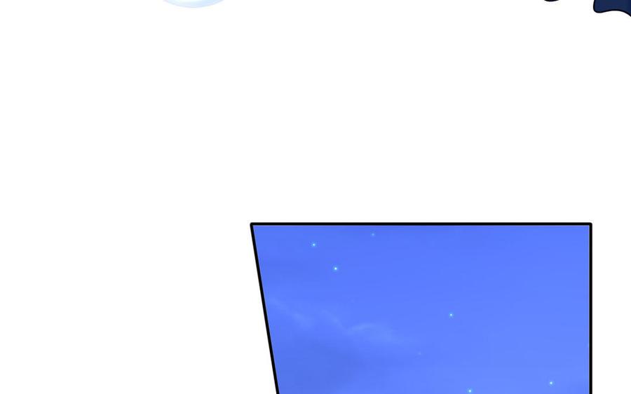 妖怪混圈指南 - 第43话 自作多情 - 第14张图