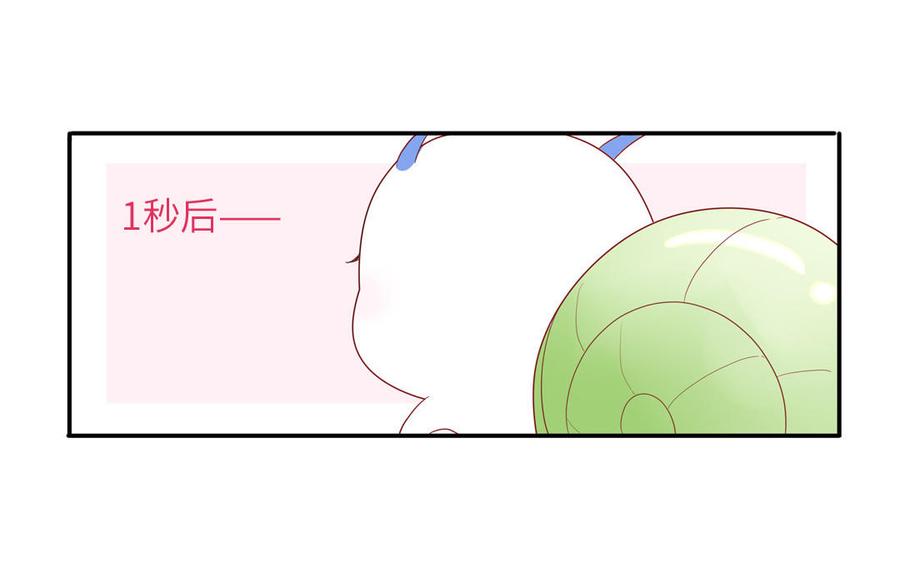 妖怪混圈指南 - 第43话 自作多情 - 第63张图