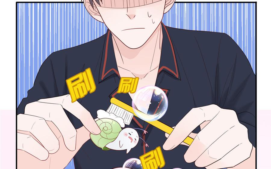 妖怪混圈指南 - 第43话 自作多情 - 第9张图