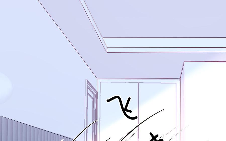 妖怪混圈指南 - 第43话 自作多情 - 第66张图