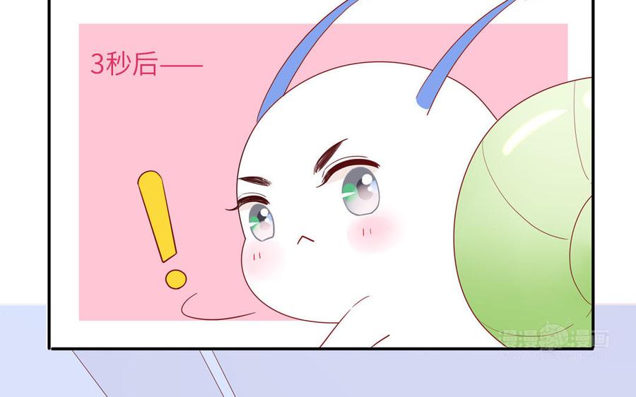 妖怪混圈指南 - 第43话 自作多情 - 第65张图