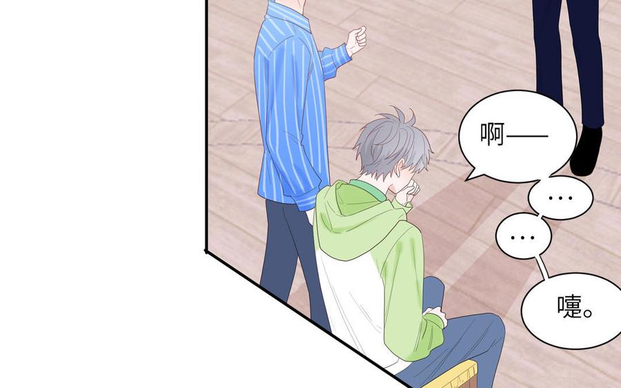 妖怪混圈指南 - 第44话 影帝织毛衣 - 第33张图