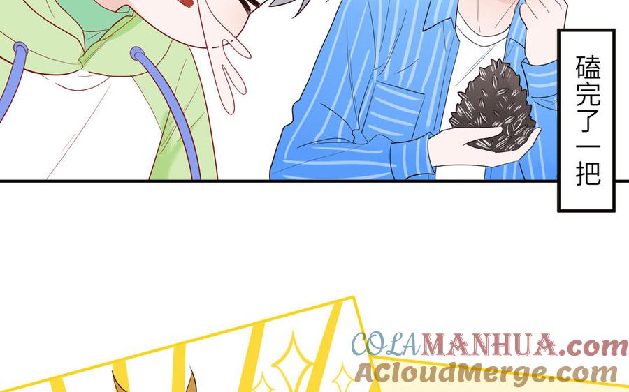 妖怪混圈指南 - 第44话 影帝织毛衣 - 第16张图