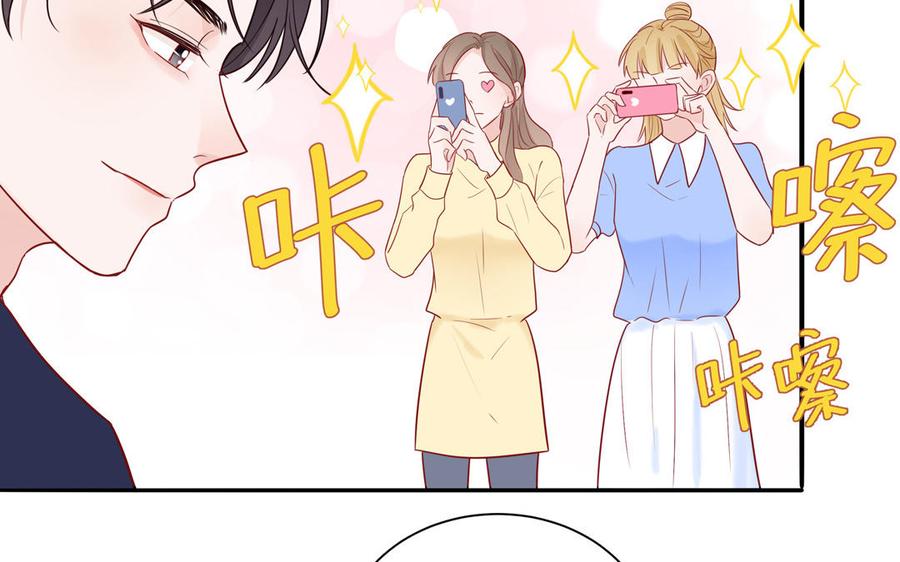 妖怪混圈指南 - 第44话 影帝织毛衣 - 第54张图