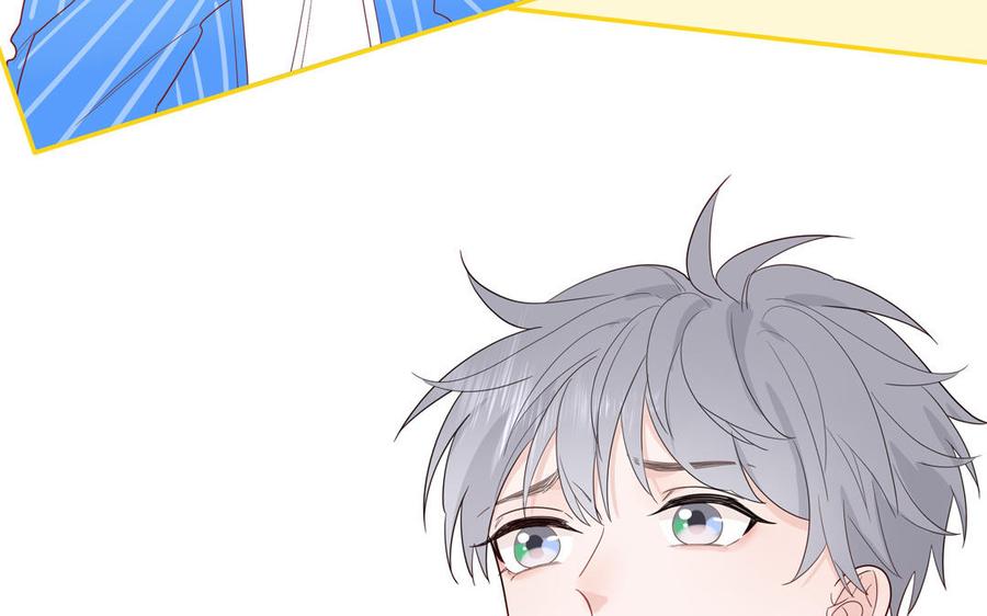 妖怪混圈指南 - 第44话 影帝织毛衣 - 第18张图